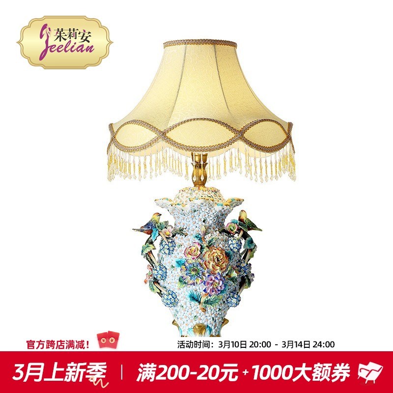 茱莉安奢华重工雕刻手工描绘彩色陶瓷铜别墅客厅复古花鸟彩瓷台灯