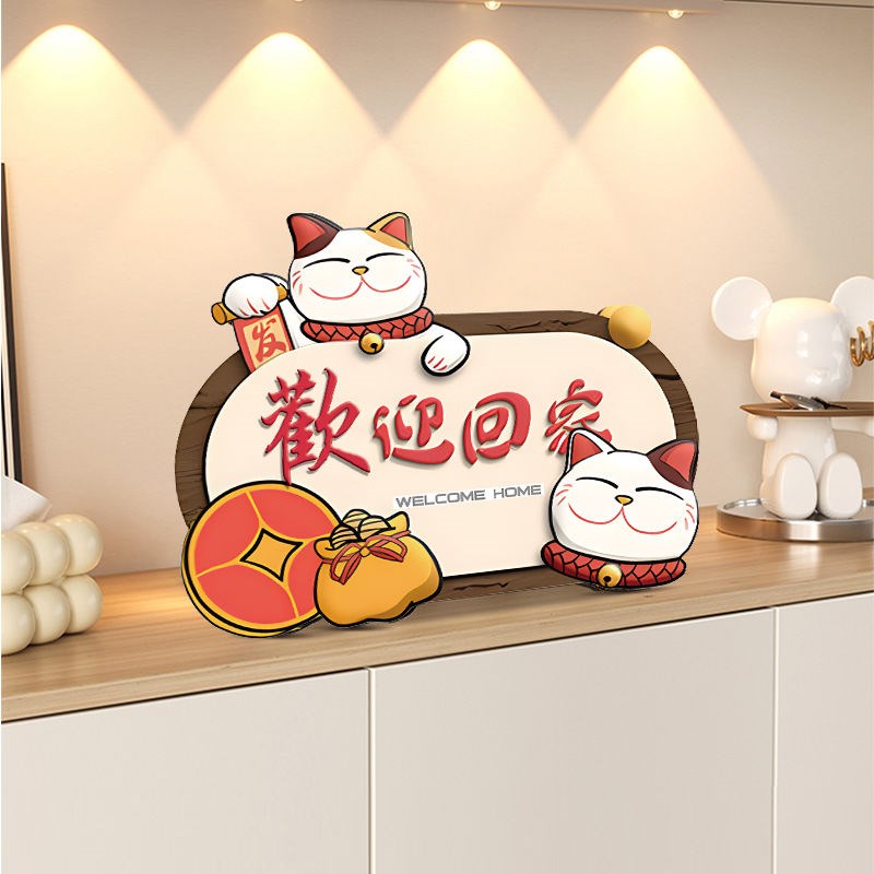 欢迎回家创意立体摆台画玄关桌面小摆件装饰画Q卧室床头艺术装饰图片