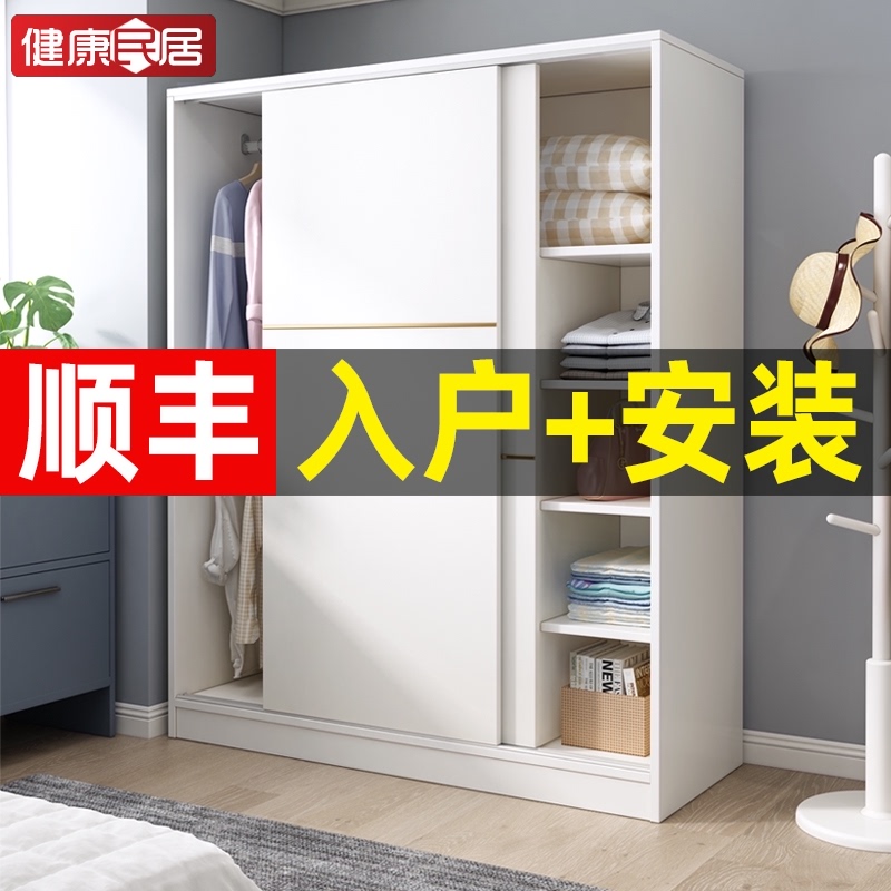衣柜家用卧室现代推拉门经济型免安装儿童实木柜子木质大衣橱