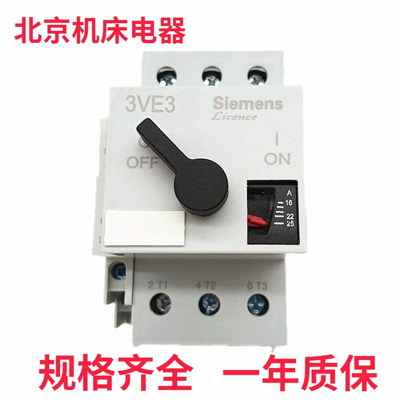 低压断路器DZ1-2电动机保护关E-2N 2