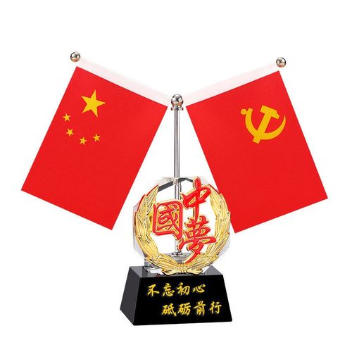 桌面红旗办公室高档装饰会议室水晶笔筒业送礼党旗国旗摆台