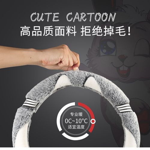 适用款大众宝来迈腾凌渡L方向盘9汽车专用冬季毛绒免缝把