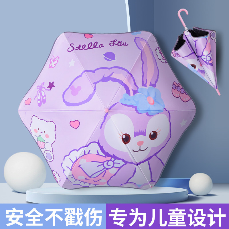 全自动儿童雨伞幼儿园圆角男童女童超轻便公小伞