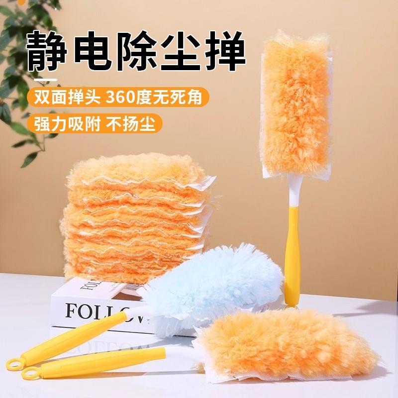 一次性静电除尘掸子面吸附扬尘汽车扫灰鸡毛伸缩