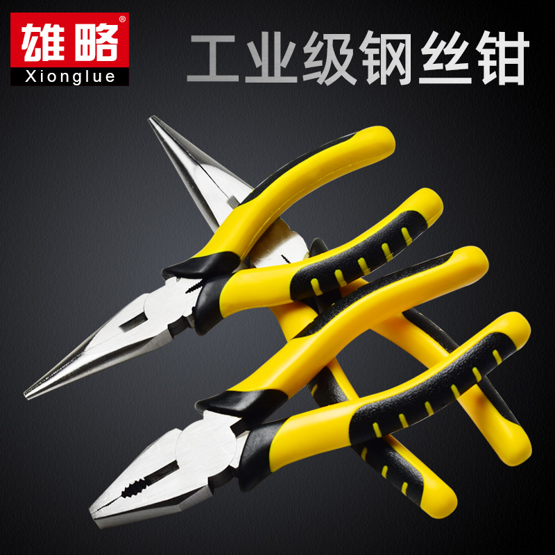 雄略老虎钳小钢丝钳子尖嘴省力迷你电工手工工具