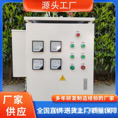 工业电加热养护器 冬季养护 桥梁蒸汽发生器