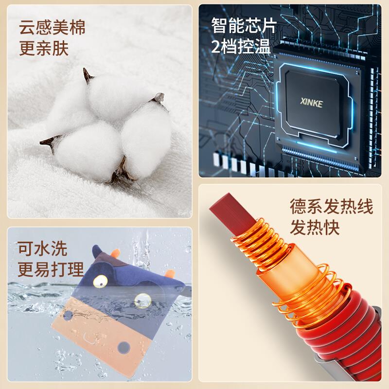 加热坐垫办公室电热垫暖脚宝插电热抱枕坐垫发热椅垫保暖脚器