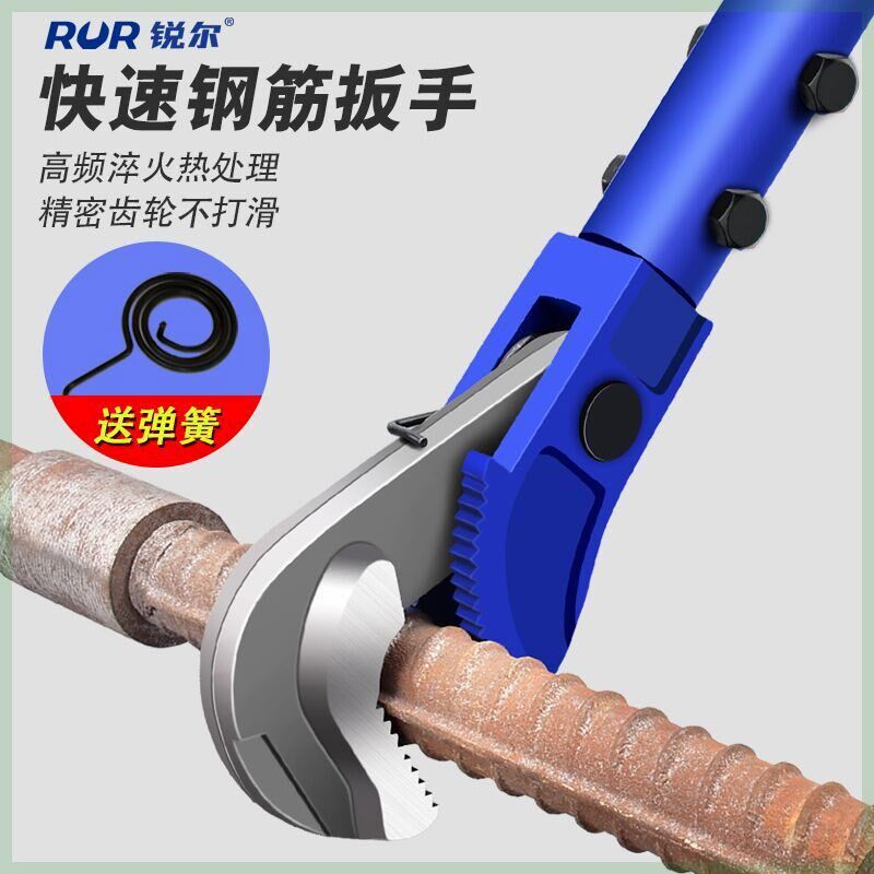快速钢筋快速管子钳直螺纹万用钢筋工扭力矩钢筋筒管钳工地
