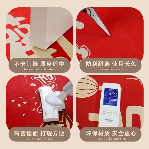 踏福高级感地垫入户门垫过年结婚新居喜庆家用门前门口蹭脚红地毯