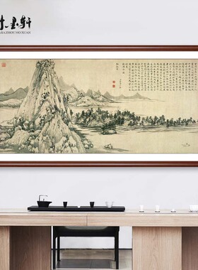 望云楼山水画国画客厅装饰画背景墙明上河图沙发背景墙挂画