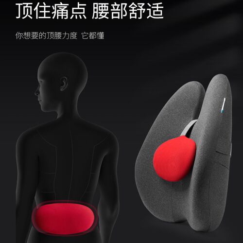 体工学腰靠办公室记忆棉靠垫护腰腰垫办公椅靠背腰枕