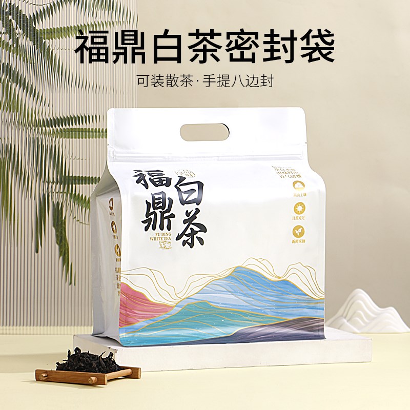 山河图茶包装八边封福鼎白茶纯铝更耐储存外覆膜微防水