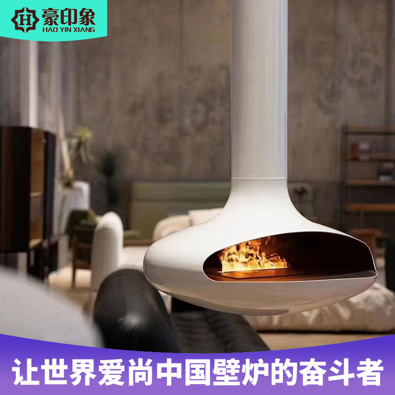 雾化真火壁炉燃木别墅取暖民宿酒精仿真火装饰飞碟吊炉