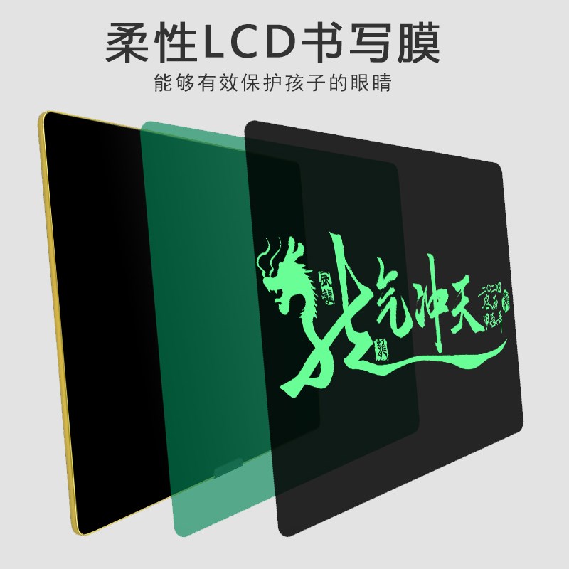 40寸大屏家用教学办公用液晶黑板充电款手写板儿童画板电子写字板