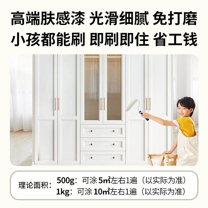 环保水性漆木器漆柜子木头柜门木门改色家具翻新白色木用油漆