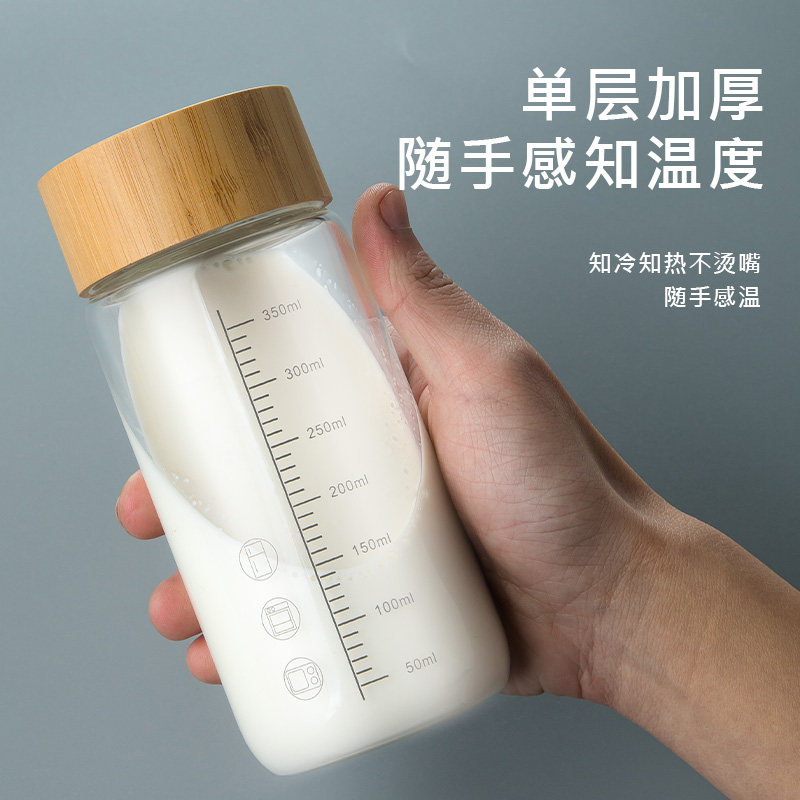 刻度牛奶杯豆浆早餐杯子带盖杯学生微波炉水杯