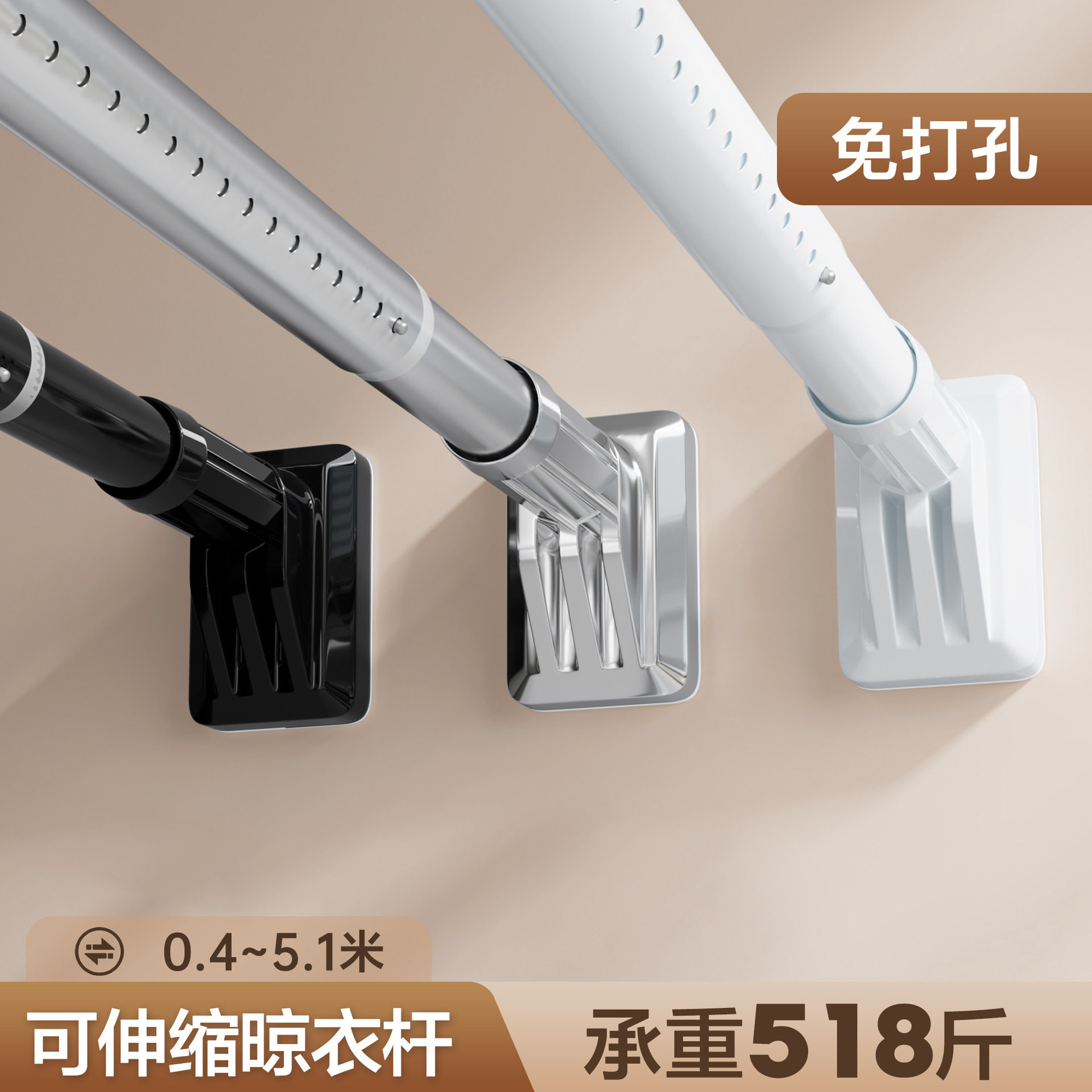 免打伸缩晾衣杆阳台晾衣架帘挂杆浴帘升缩杆子撑杆