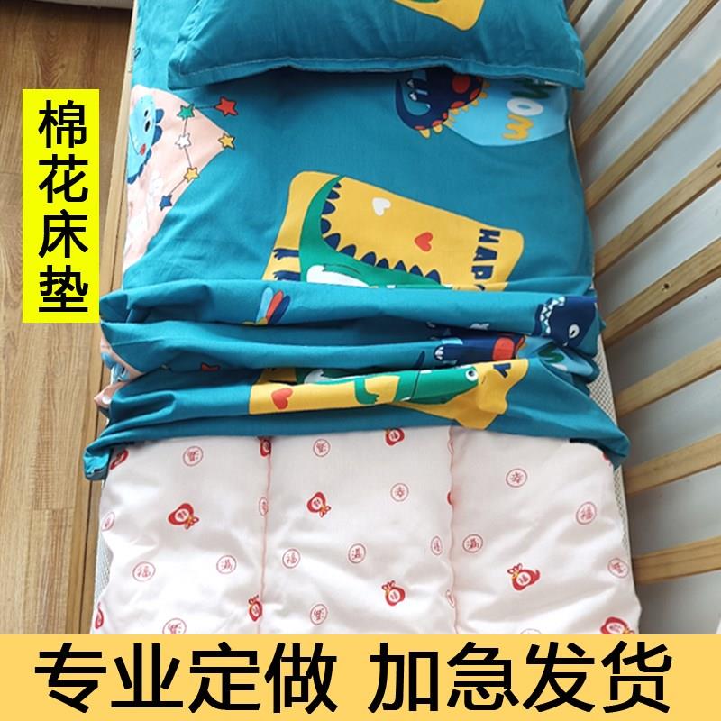 纯幼儿园床管班拼接床褥子冬季加厚新疆垫被拆洗