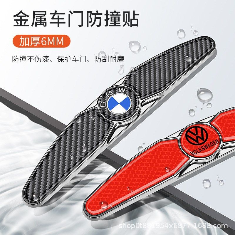 车用反光防撞条汽车用品大全车门边防碰撞加厚保护防擦通用