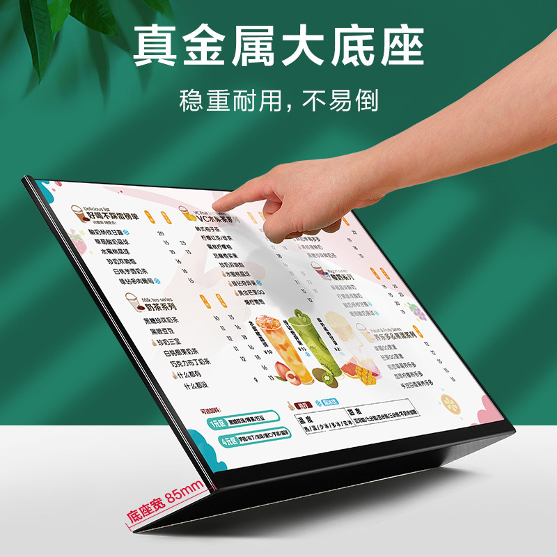 金属台卡奶茶店菜单展示牌饮品菜谱设计定制台卡架点餐价目表汉堡,文具电教/文化用品/商务用品,桌牌/台牌,淘宝优惠券,粉丝福利购,淘宝优惠卷