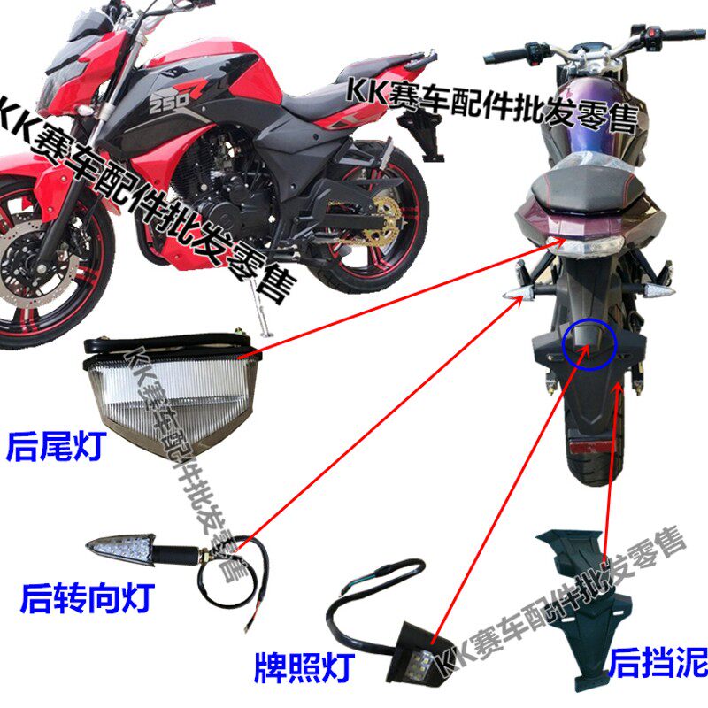 宝雕地平线代摩天禧跑车后尾灯刹车灯转灯后挡泥