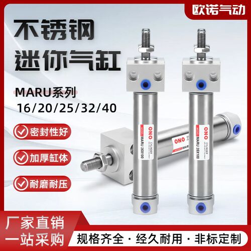 迷你气缸元件强度缸体小型气缸