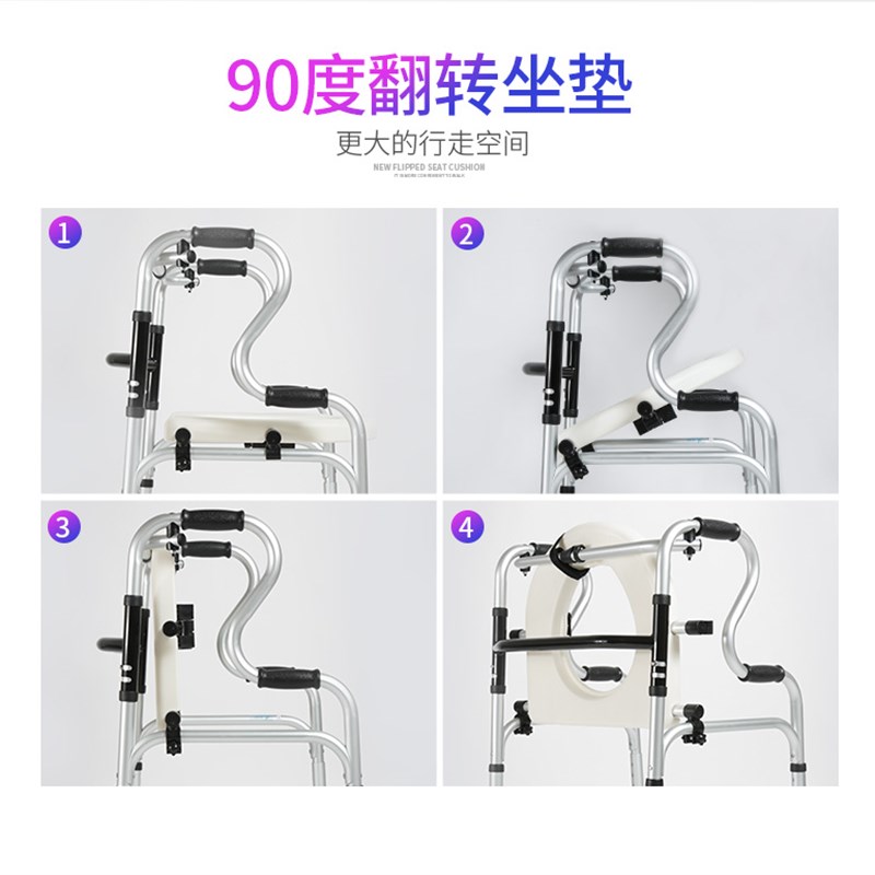 雅德老车带轮带坐助步车老年手推车助推车残疾扶手架