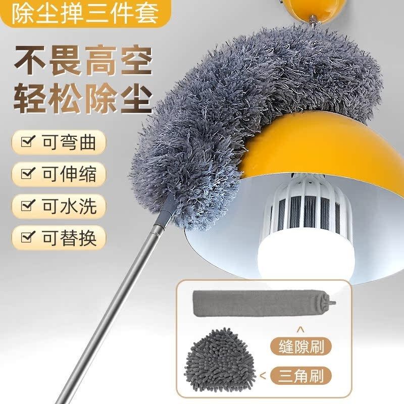 伊司达除尘掸鸡毛掸子静电除尘扫灰伸缩杆天板处