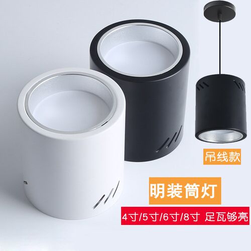 明装吸顶吊线圆型灯罩理发店 商场办公楼