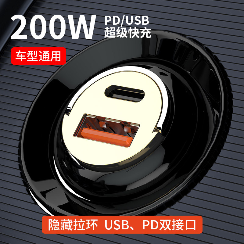 车载充电器超级汽车点烟器转换一拖二货车用大功率