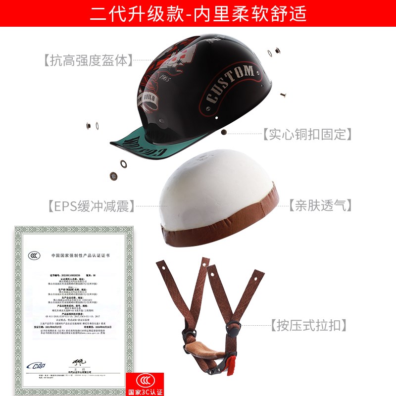 3C认证摩托车复古头盔四季棒球帽男女电动车半盔盔轻便瓢盔安全帽