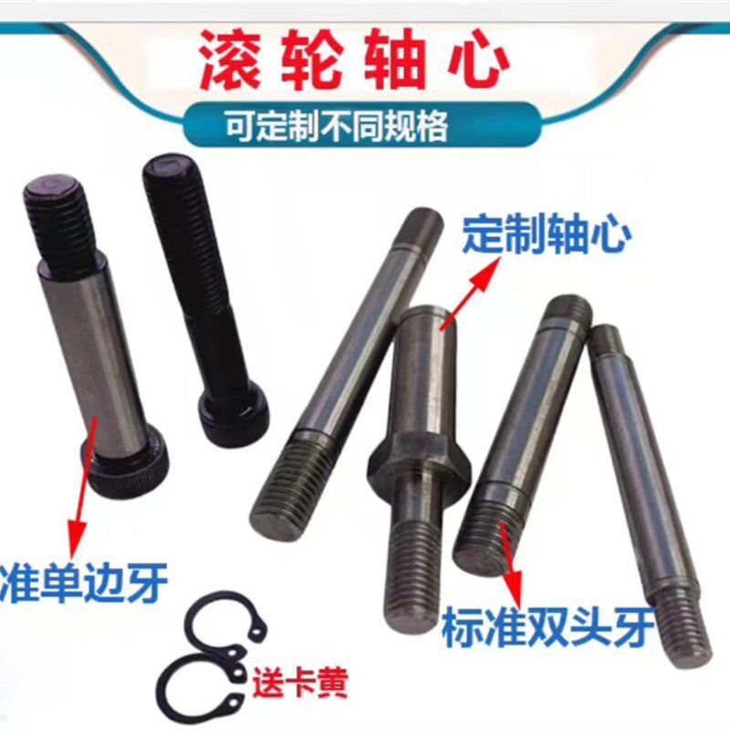 胶轮胶辊带轴心动力滚筒轴承耐磨包胶滚轮