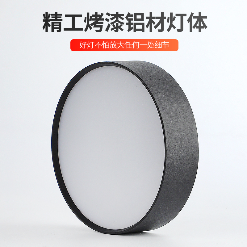 超薄筒灯 明装客厅家用免打孔过道走廊玄关入户吸顶led天花小射灯