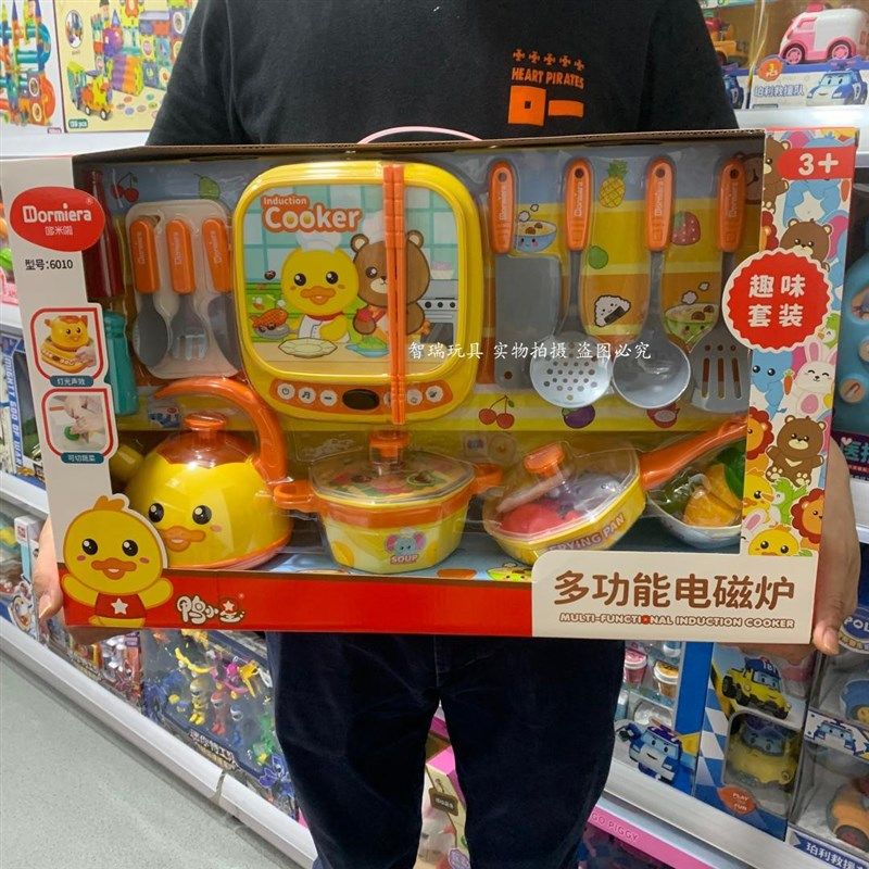 鸭小星仿真蒸汽火锅电磁炉喷雾做饭炒菜儿童过家家