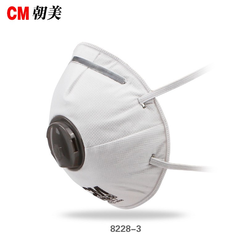CM/朝美口罩8228-头戴式10只带呼吸kN95防尘防雾霾口罩防PM
