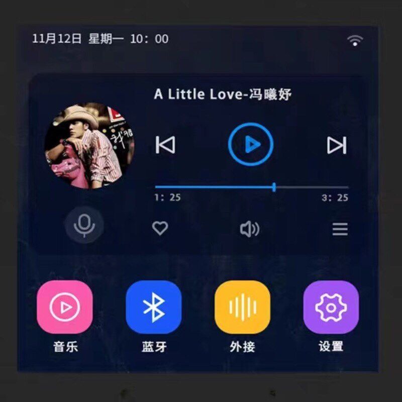向往智能背景音乐型控制天吊顶吸顶喇叭音响