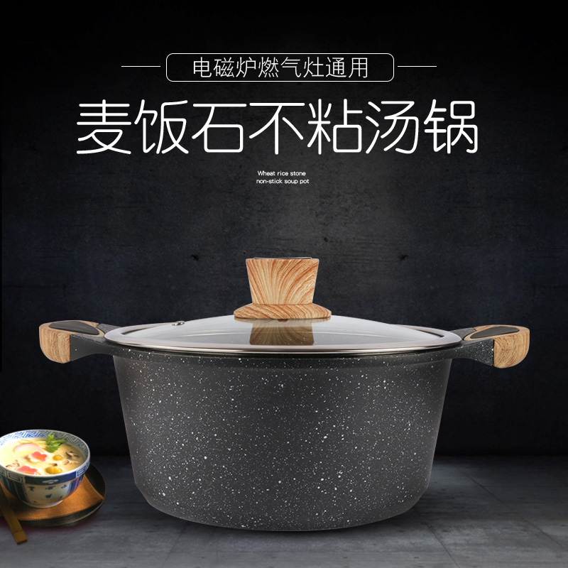 韩国麦饭石汤锅双耳炖锅家用火锅锅泡面锅铝锅不粘锅燃气电磁炉用