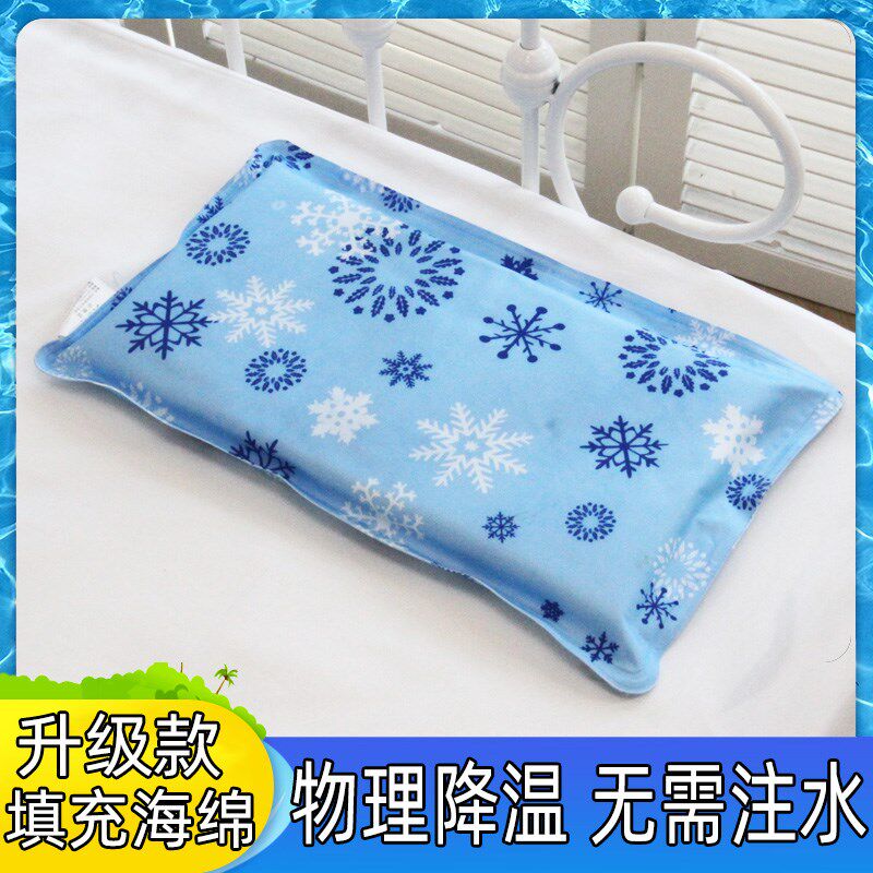 冰枕头免注水夏天大号冰凉大人学生午睡冰枕水袋枕头夏季水垫坐垫