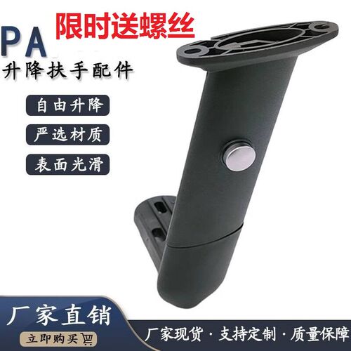 升降扶手倾斜电脑商务办公椅座椅调扶手扶手
