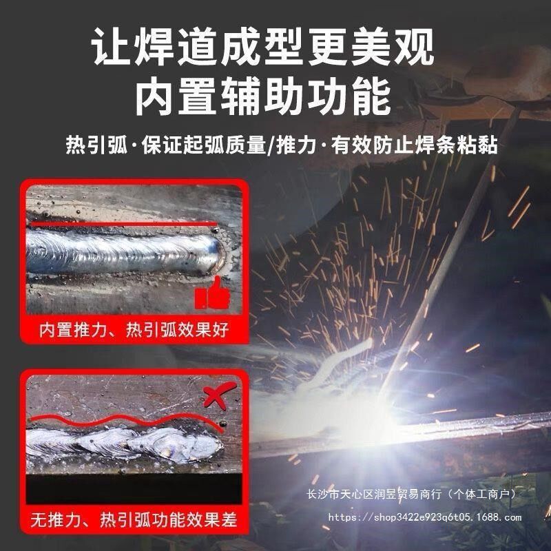 大焊气二保焊一体 氩弧电垒德株