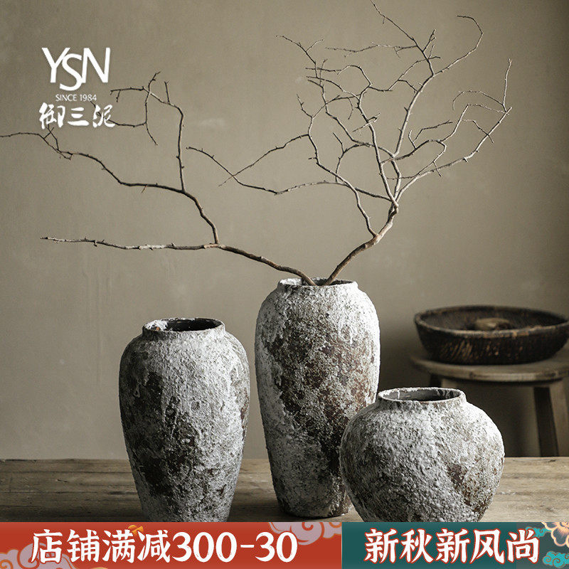 御泥台面粗陶瓶干瓶陶罐罐子复古土陶粗糙感盆