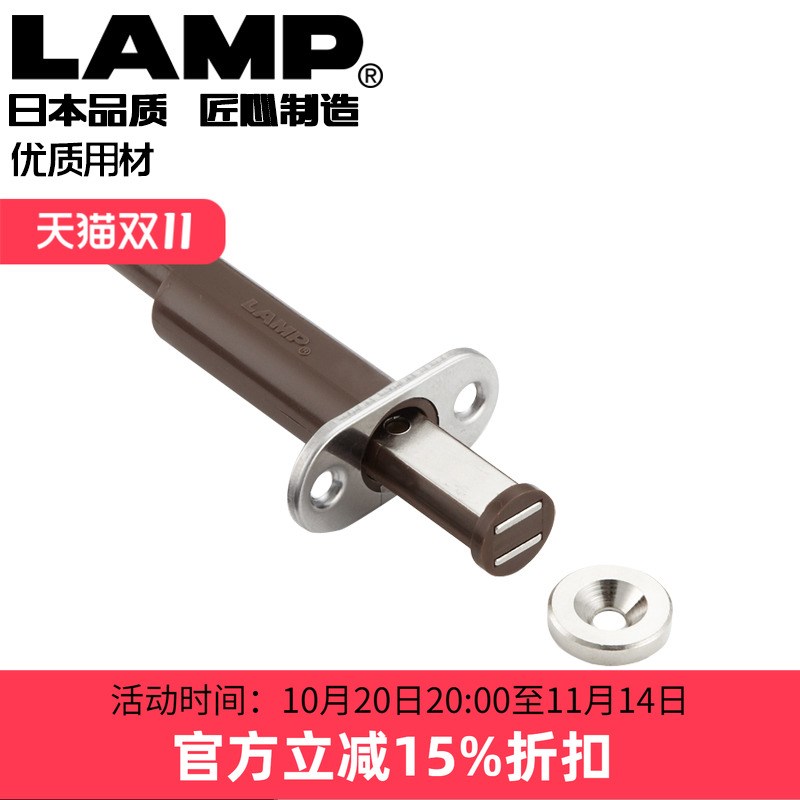 日世嘉智尼蓝普柜门反弹器按压式磁吸按弹器免拉手