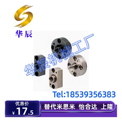 气缸组件超短型浮动接头 FJCC/M3-0.5/M4-0.7/M5-0.8/M8-1.25/M10