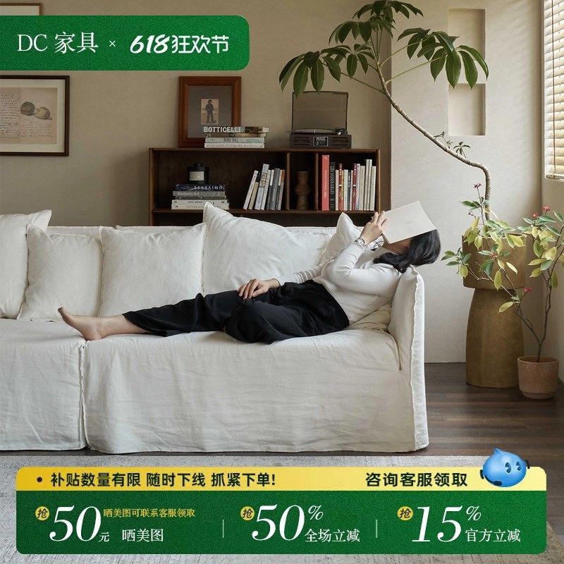 侘寂风棉麻布艺沙发拆洗小户型沙发客厅2新款安野沙发直排,住宅家具,布艺沙发,淘宝优惠券,粉丝福利购,淘宝优惠卷