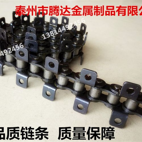 工业输送链条弯板带耳传动链条侧单孔侧面带耳链条规格齐全