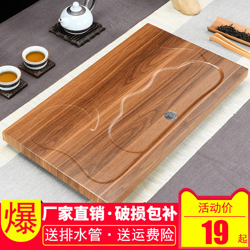 实木茶盘功夫茶具小茶台茶海茶盘小型迷你沥水盘茶座