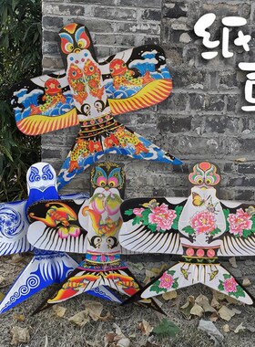 风筝纸鸢传统硬翅沙燕风筝竹子骨架锅底民俗汉服古装摄影道具飞