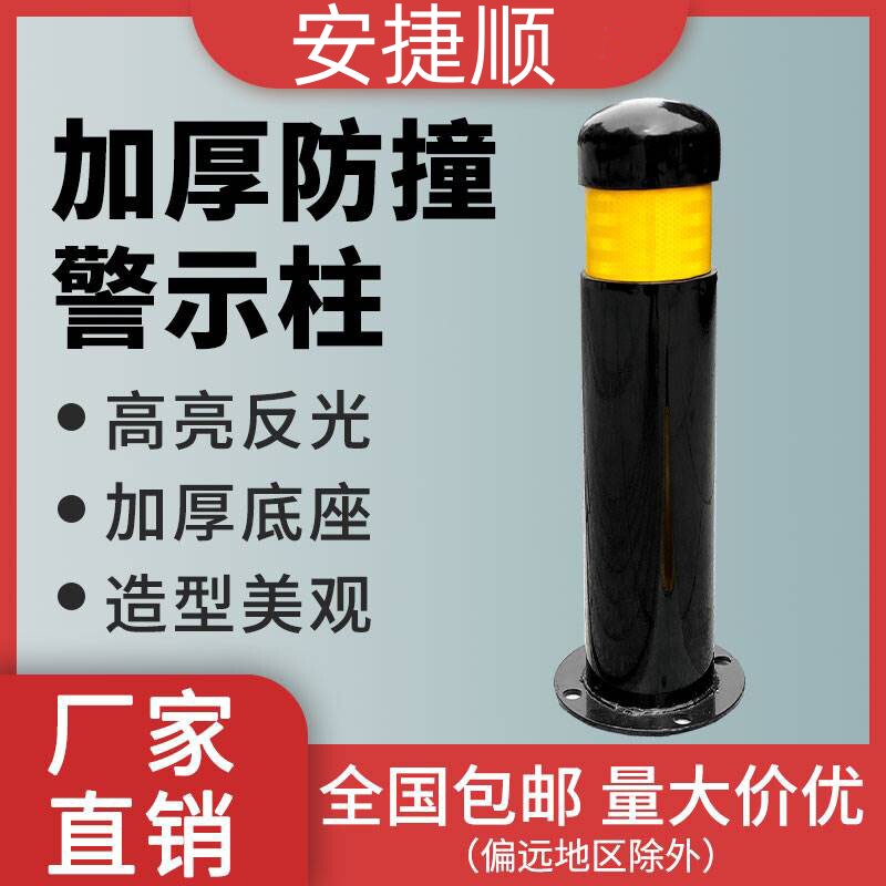 京式立柱钢管警示柱新型隔离挡车杆固定桩防撞柱分道口柱