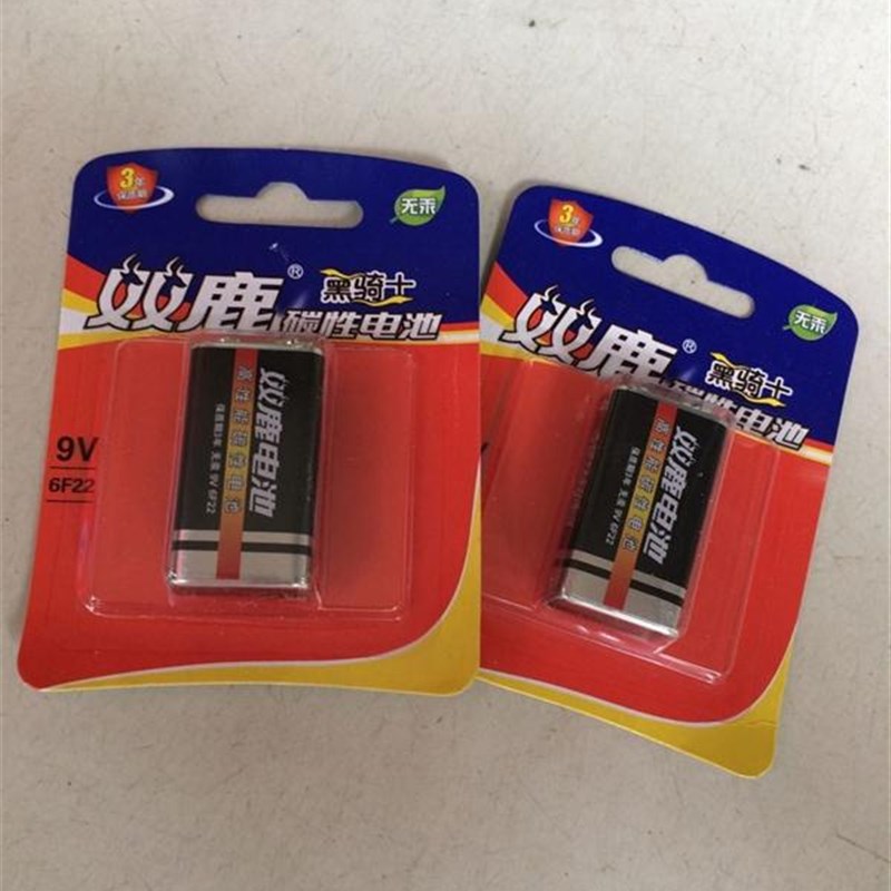 双鹿 9V电池 6F22叠层方形碳性烟雾报警器话筒万用表电池九伏10粒