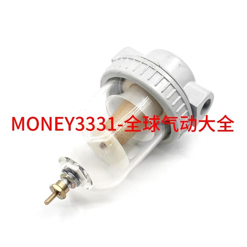 气动QSL空气过滤油水分离器QSL-08 QSL-10 QTY-10 水杯滤芯